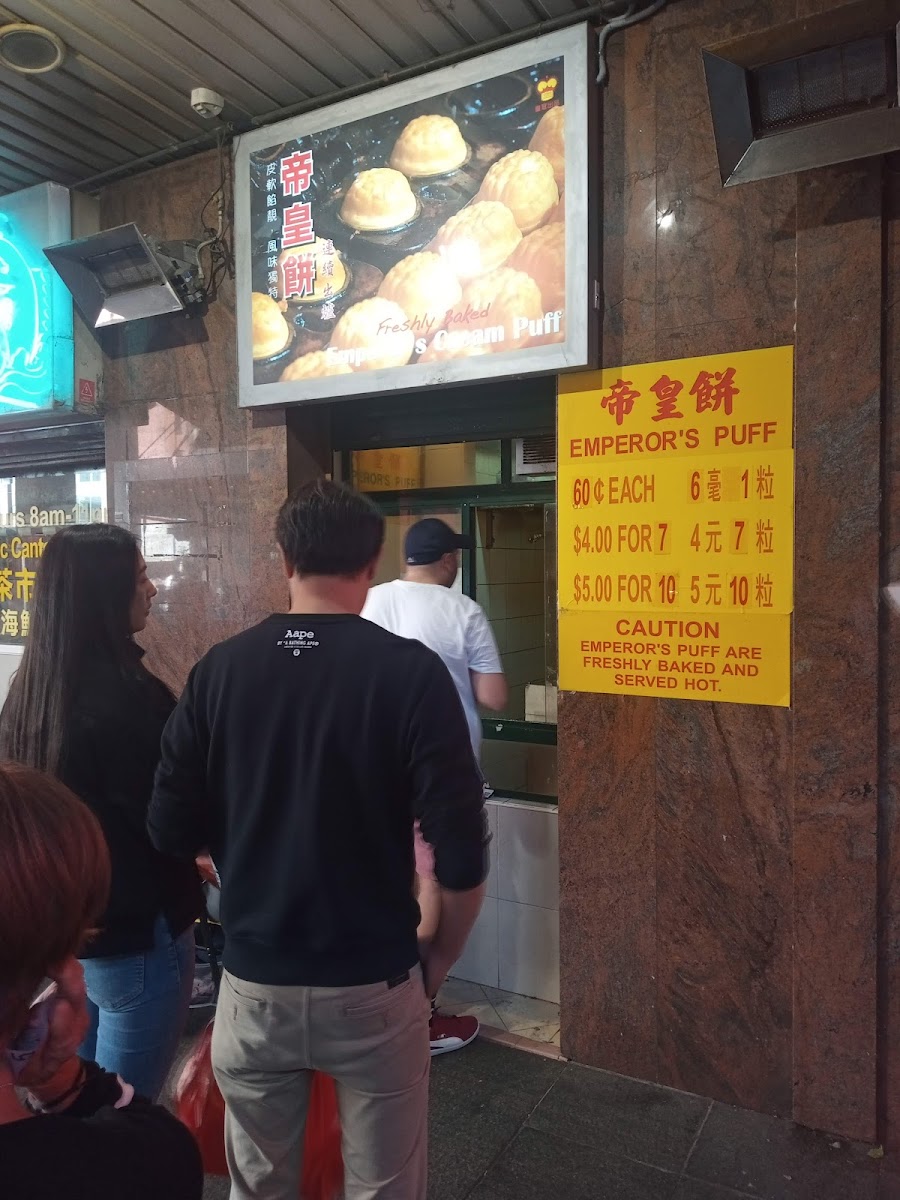 Emperor's Garden Restaurant